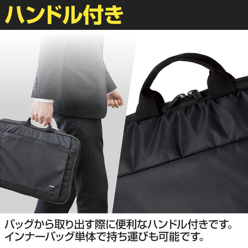 ハンドル付きインナーバッグ 前面ポケット 13.3inch ブラックエレコム Elecom | ELECOM | 01
