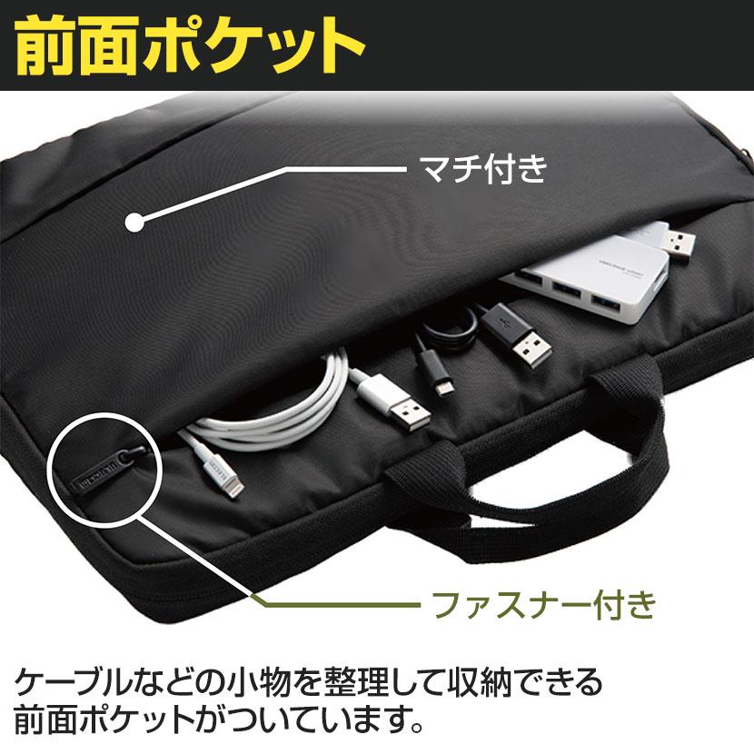 ハンドル付きインナーバッグ 前面ポケット 13.3inch ブラックエレコム Elecom | ELECOM | 02