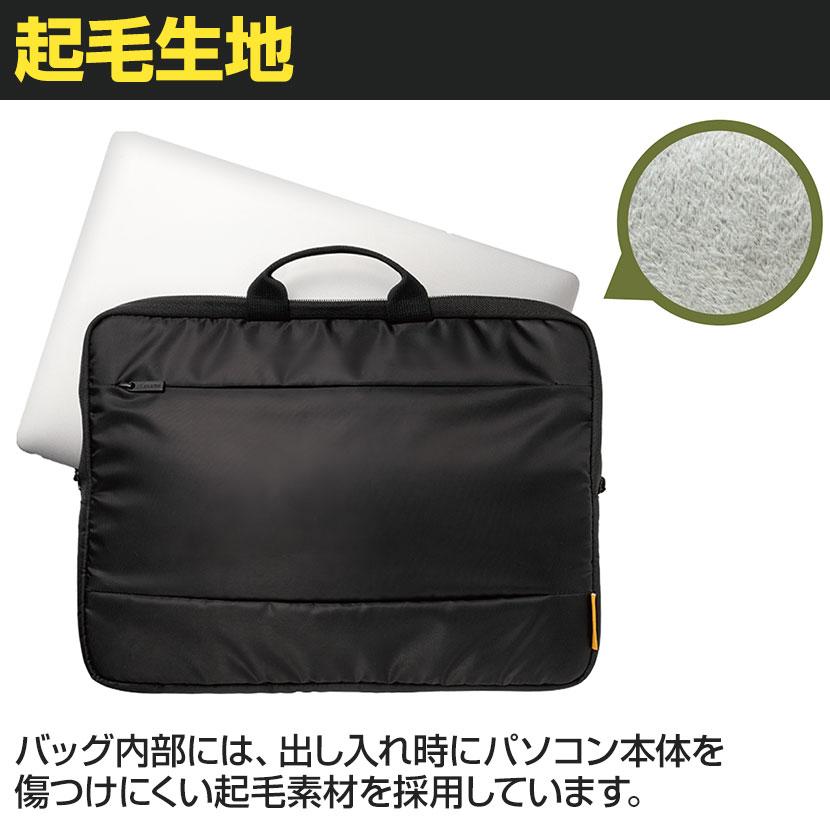 ハンドル付きインナーバッグ 前面ポケット 13.3inch ブラックエレコム Elecom | ELECOM | 03