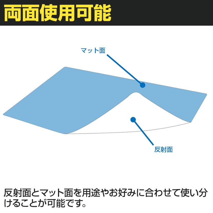 ELECOM（エレコム） 液晶保護フィルター のぞき見防止 やわらか 17W