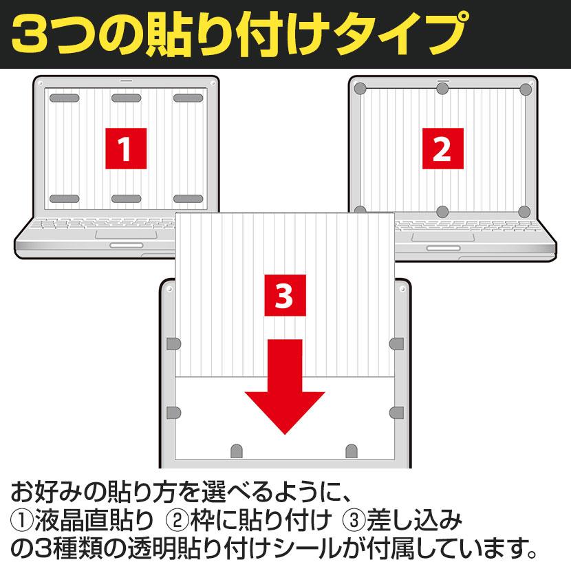 ELECOM（エレコム） 覗き見防止フィルム プライバシーフィルター 抗菌