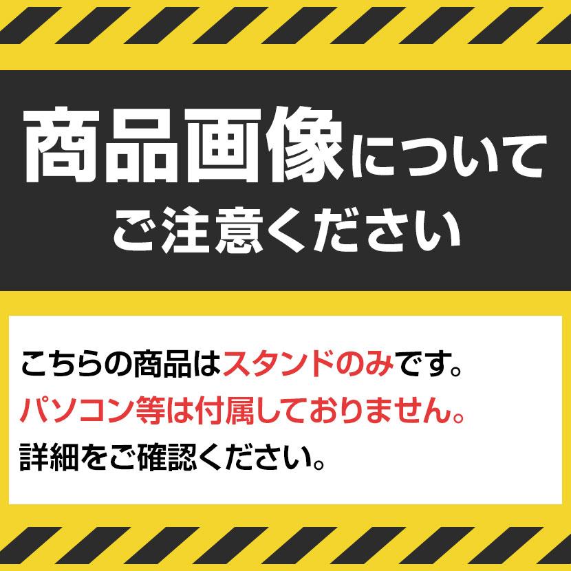 パソコンスタンド 〜15.6inch ノートパソコン 折りたたみ式 無段階調節 スリットデザインエレコム Elecom｜officecom｜02