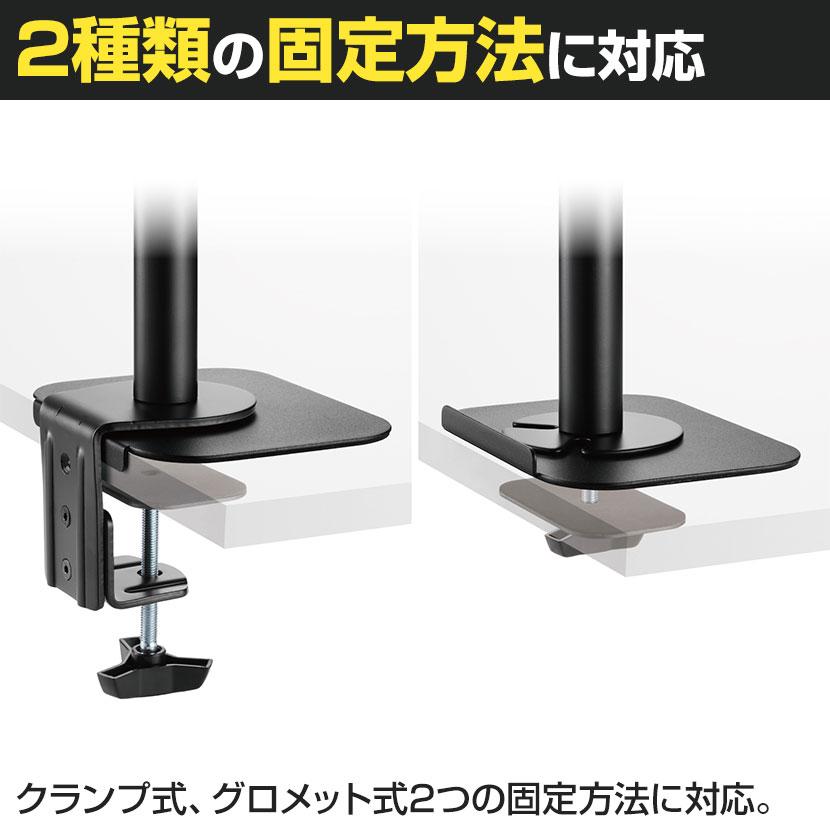 ELECOM（エレコム） モニターアーム用 補強プレート クランプ式