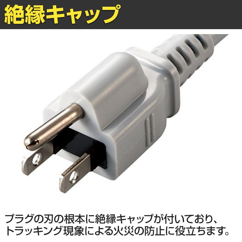 ELECOM（エレコム） 延長コード 電源コンセント ボックス型 3P8口