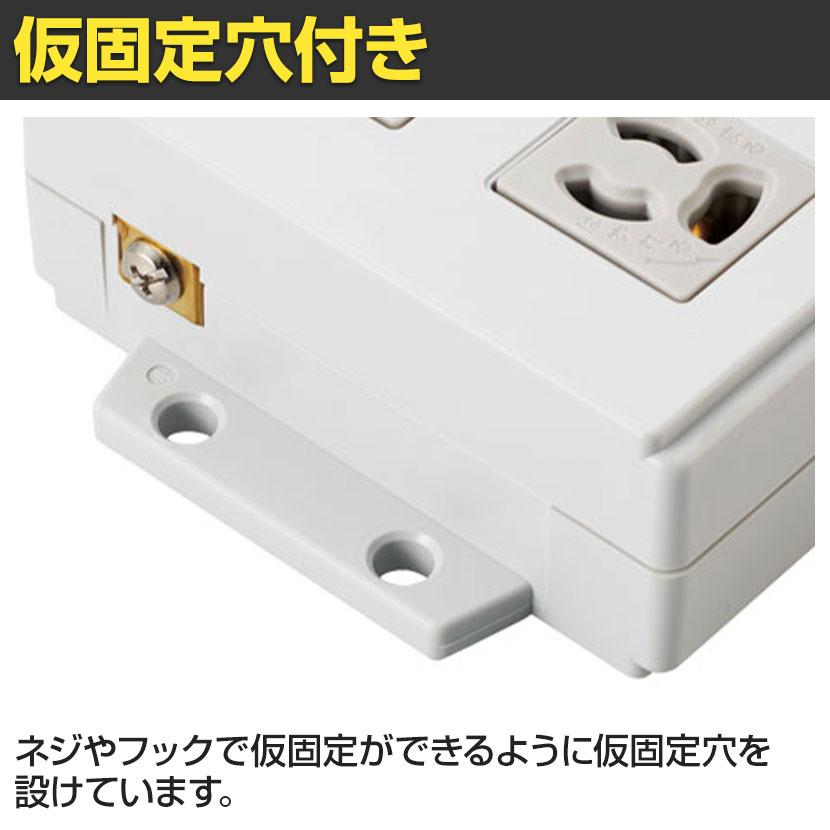 ELECOM 法人用タップ ボックス型 3P8口 2m 一括スイッチ 雷ガード