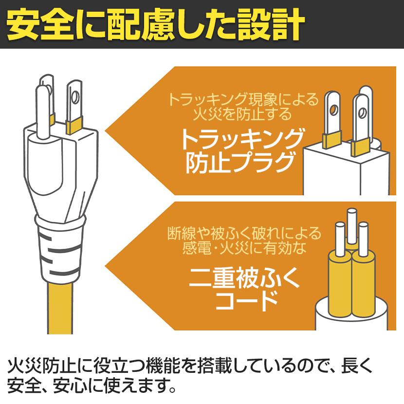 延長コード 電源コンセント ロング型 3P6口 1000mm 抜け止め 過電流ブレーカー RoHS指令準拠 ライトグレー_1
