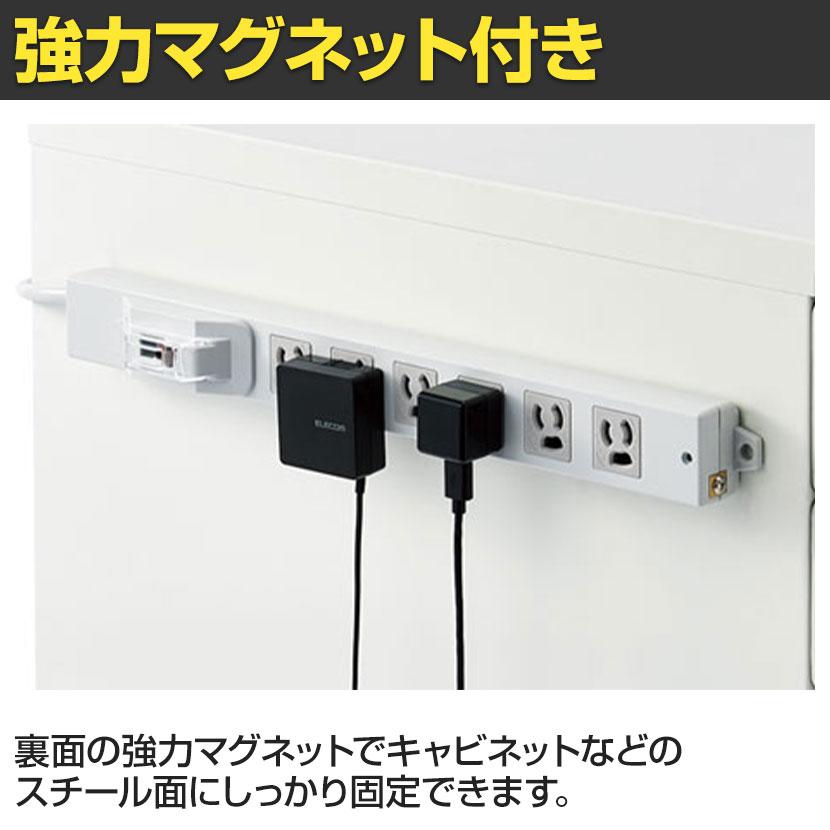 延長コード 電源コンセント ロング型 3P6口 1000mm 抜け止め 過電流ブレーカー RoHS指令準拠 ライトグレー_4