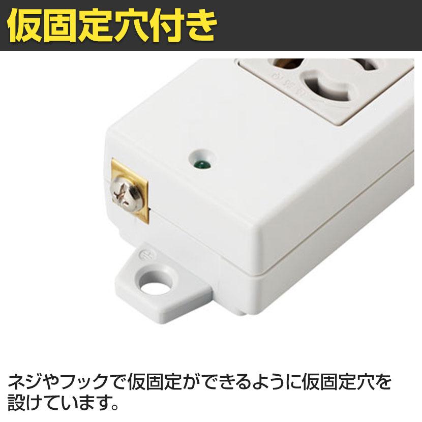 延長コード 電源コンセント ロング型 3P6口 1000mm 抜け止め 過電流ブレーカー RoHS指令準拠 ライトグレー_5