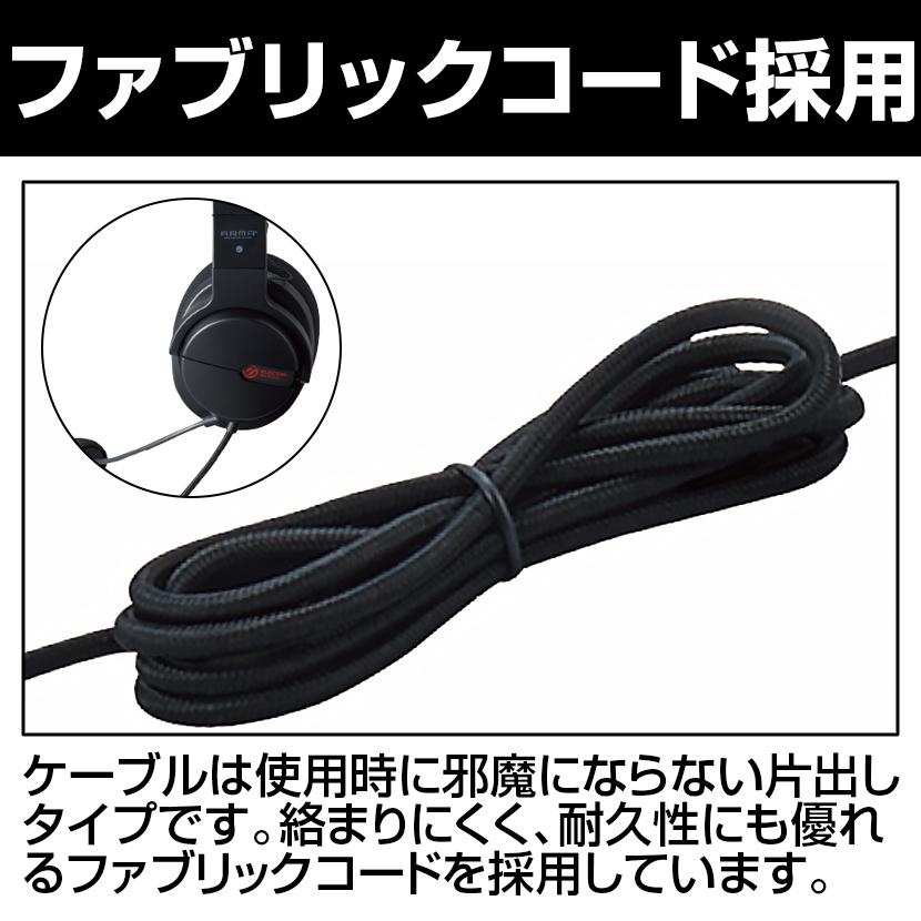 ELECOM（エレコム） ゲーミングヘッドセット テレワーク 快適 Hi-Fi