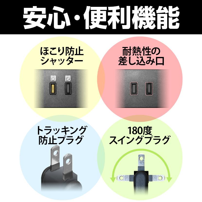 【タップミントページ】 RoHS対応抜け止め7個口タップ - T-ECOY053NDA