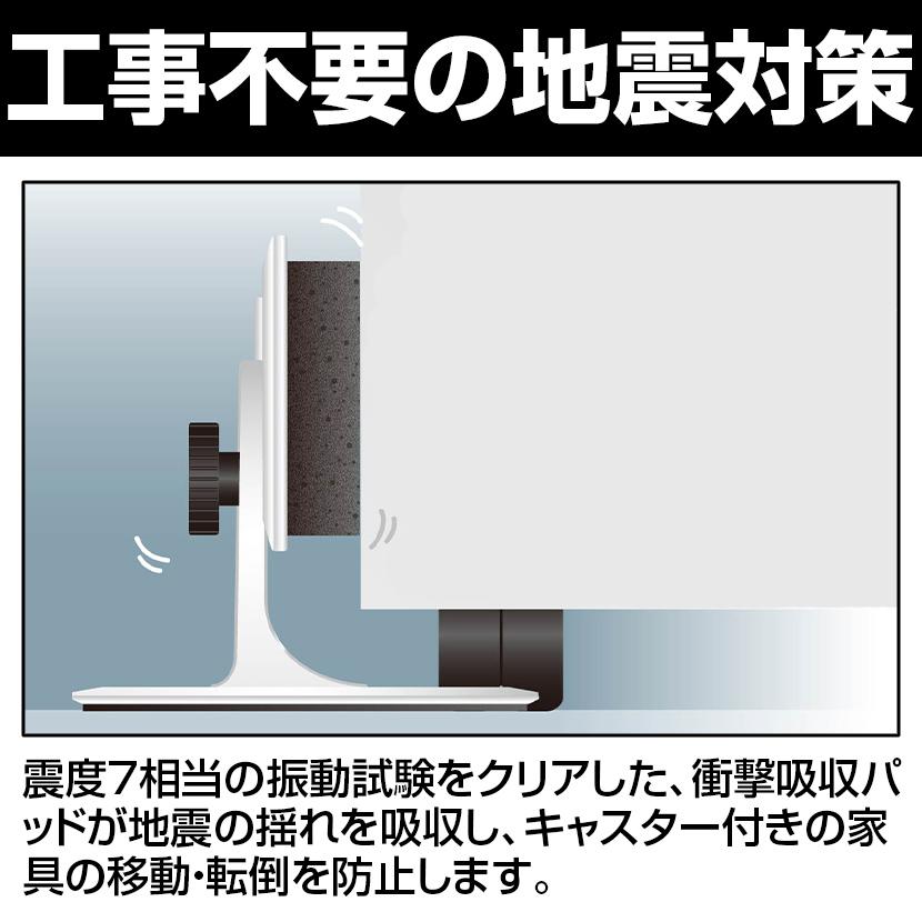 ELECOM（エレコム） 耐震ダンパー キャビネットストッパー カーペット