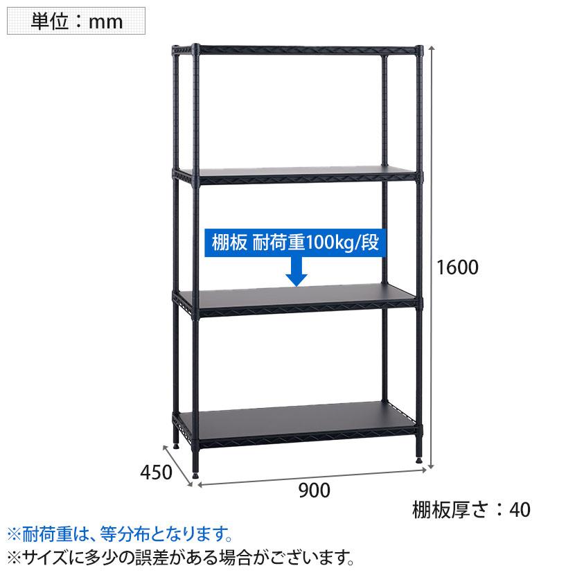エレクター(ERECTA) フラットシェルフ セット 4段 スチールラック