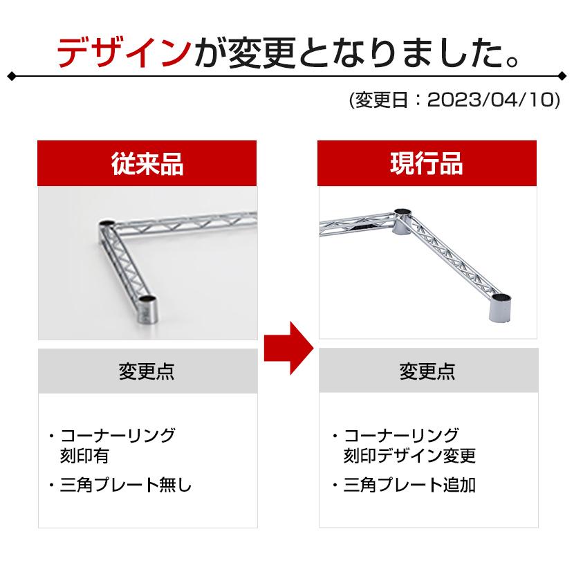 エレクター(ERECTA) 三方クロスバー クローム 幅600×奥行350mm B1424TWC | ERECTA | 02