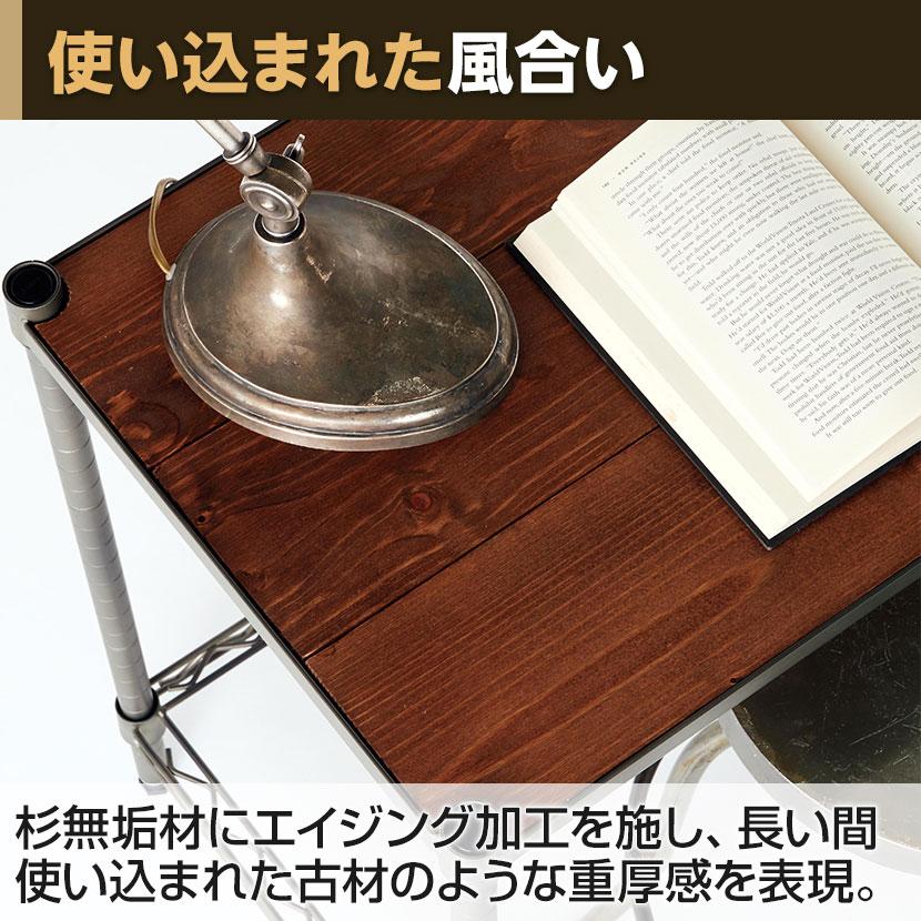 ERECTA（エレクター） ウッドシェルフ ラギッドシダー 幅900×奥行450mm