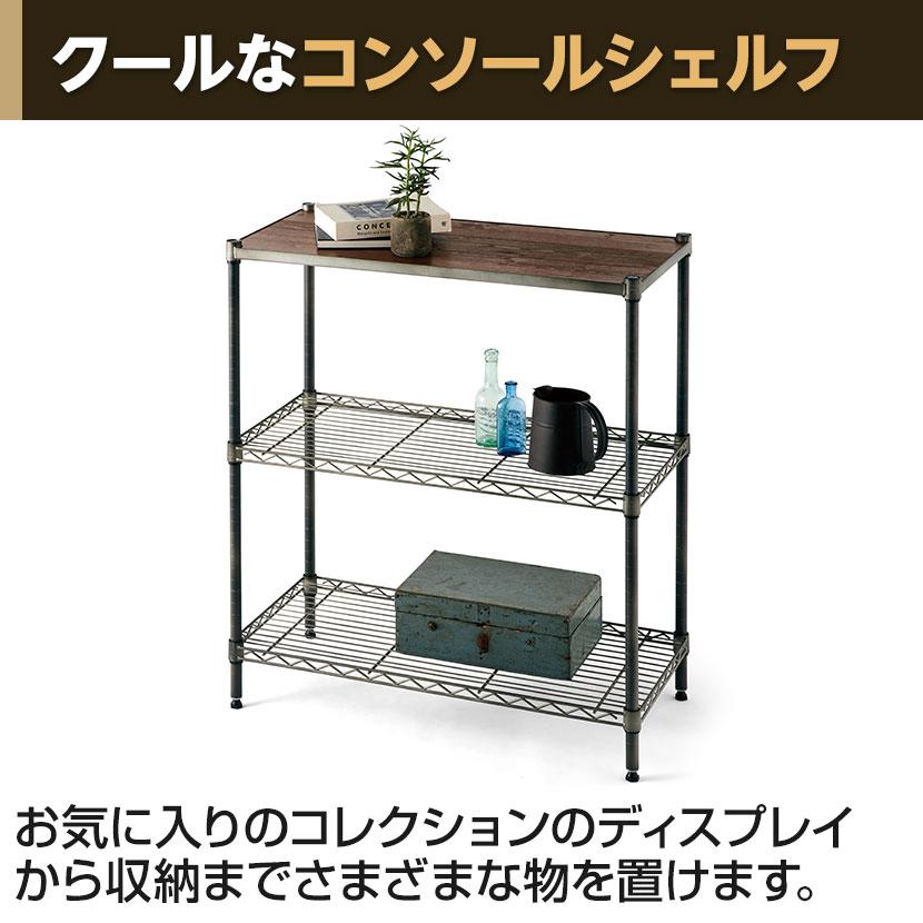 ERECTA エレクター(ERECTA) ウッドシェルフ ラギッドシダー 幅 ERECTA エレクター(ERECTA) ウッドシェルフ ラギッドシダー 幅