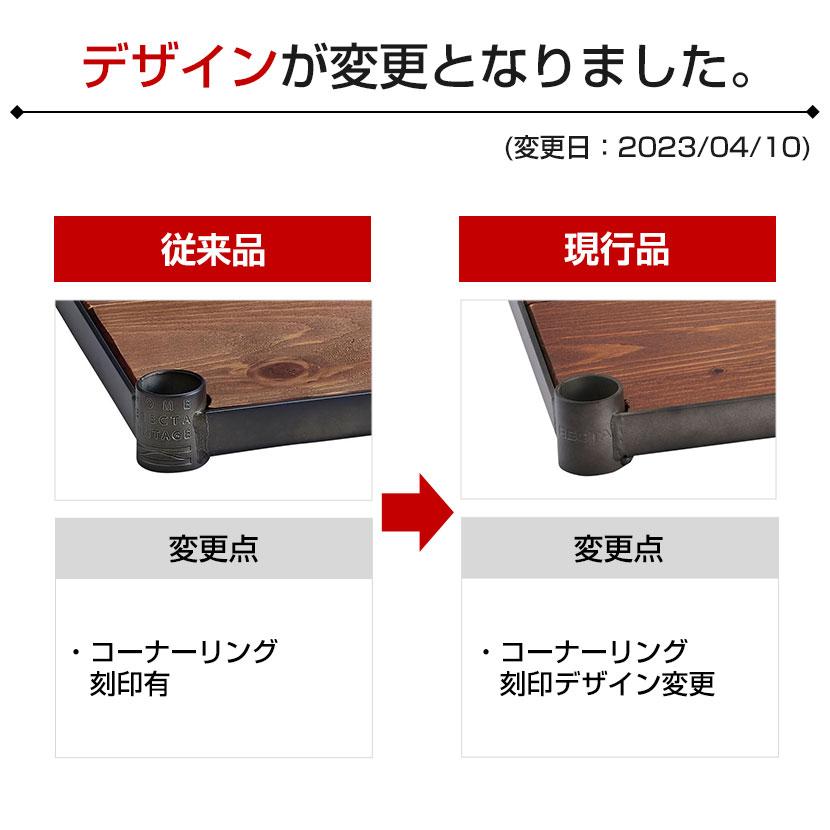ERECTA エレクター(ERECTA) ウッドシェルフ ラギッドシダー 幅 ERECTA エレクター(ERECTA) ウッドシェルフ ラギッドシダー 幅