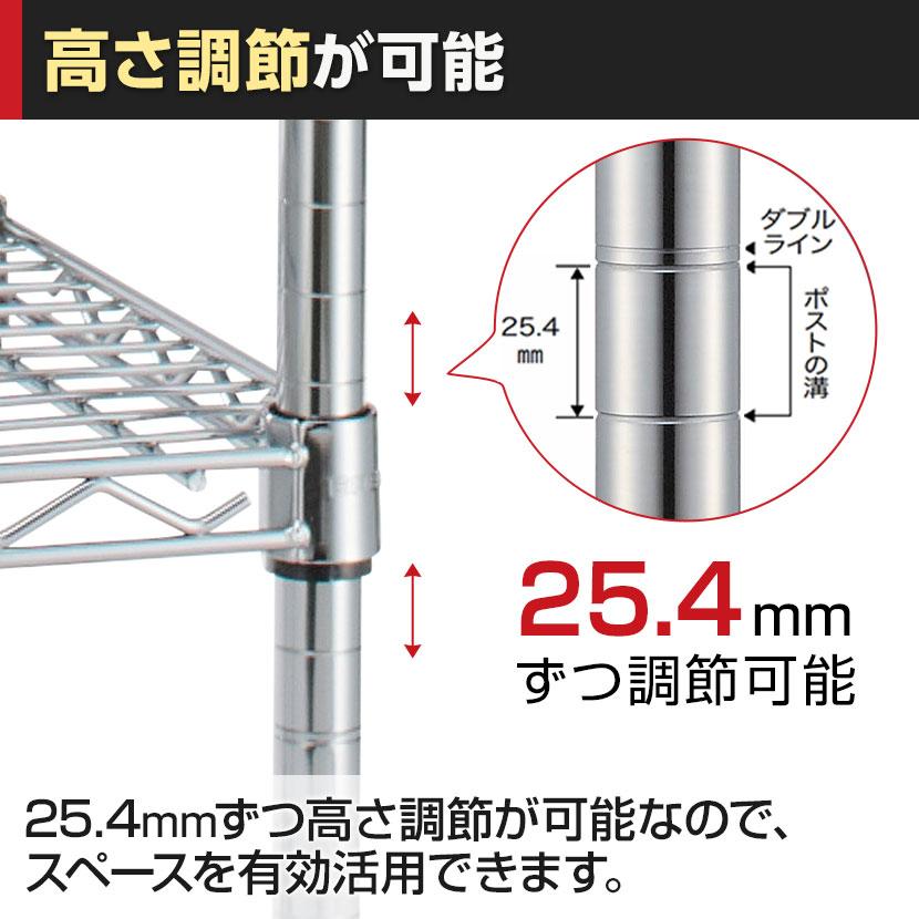 エレクター(ERECTA) ワイヤーシェルフ ホワイト 幅750×奥行350mm B1430W1 | ERECTA | 14