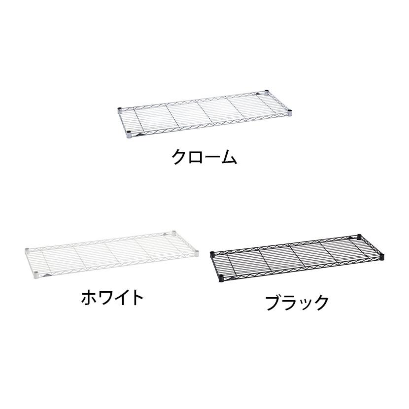 エレクター(ERECTA) ワイヤーシェルフ ホワイト 幅750×奥行350mm B1430W1 | ERECTA | 02