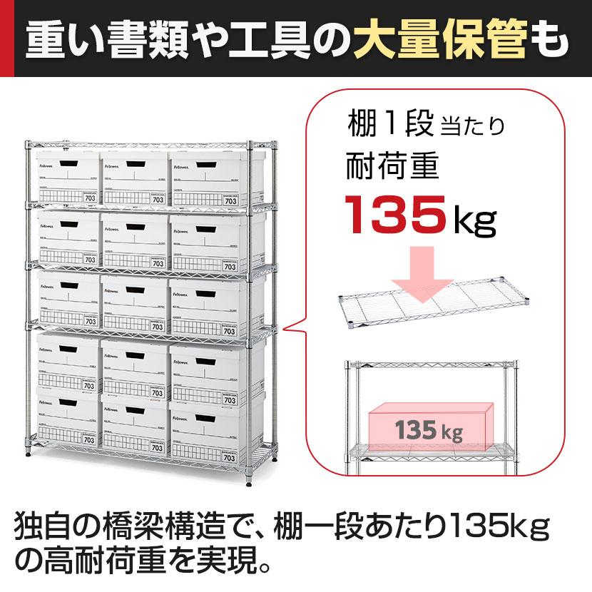 エレクター(ERECTA) ワイヤーシェルフ クローム 幅450×奥行300mm B1218C1 | ERECTA | 12