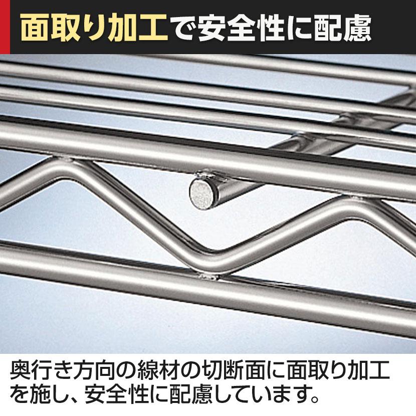 エレクター(ERECTA) ワイヤーシェルフ クローム 幅450×奥行300mm B1218C1 | ERECTA | 13
