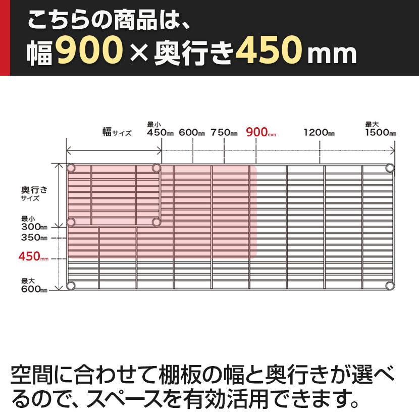 エレクター(ERECTA) スライディングシェルフ ホワイト 幅900×奥行450mm BSL1836W_5