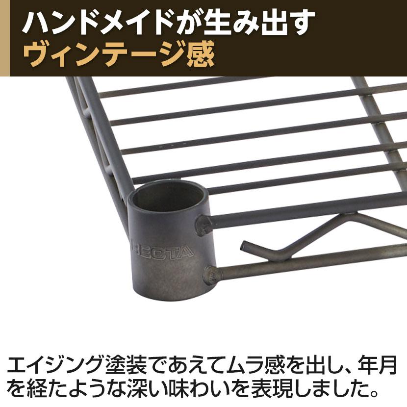 ERECTA（エレクター） ワイヤーシェルフ シルバー 幅600×奥行450mm