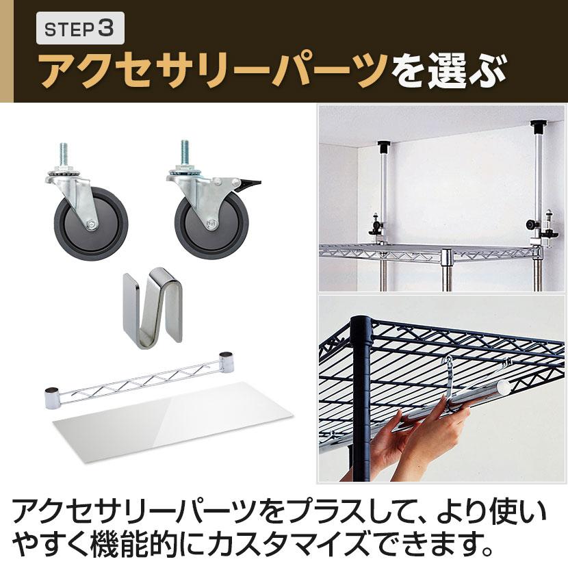 エレクター(ERECTA) ソリッドシェルフ シルバー 幅900×奥行450mm B1836VSLD1 | ERECTA | 09
