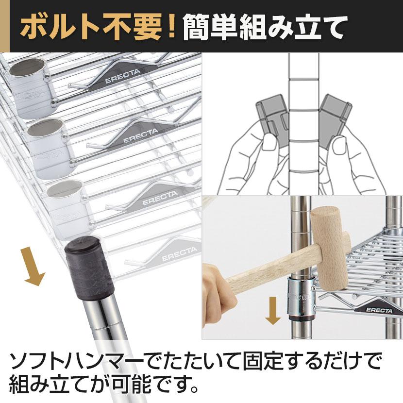 エレクター(ERECTA) ソリッドシェルフ シルバー 幅900×奥行450mm B1836VSLD1 | ERECTA | 14