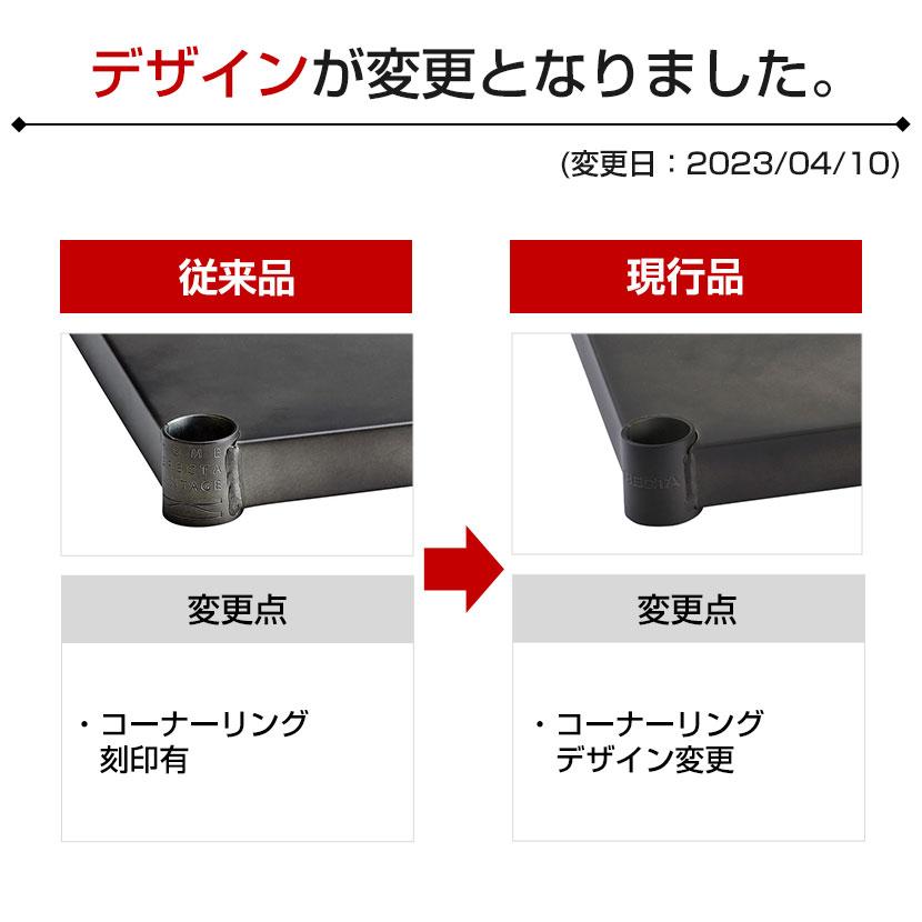 エレクター(ERECTA) ソリッドシェルフ シルバー 幅900×奥行450mm B1836VSLD1 | ERECTA | 16