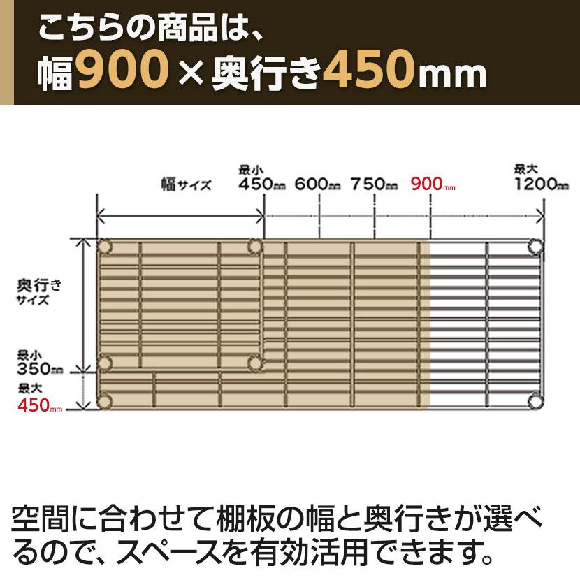 エレクター(ERECTA) ソリッドシェルフ シルバー 幅900×奥行450mm B1836VSLD1 | ERECTA | 06