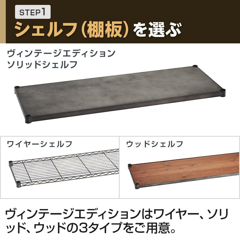 エレクター(ERECTA) ソリッドシェルフ シルバー 幅900×奥行450mm B1836VSLD1 | ERECTA | 07