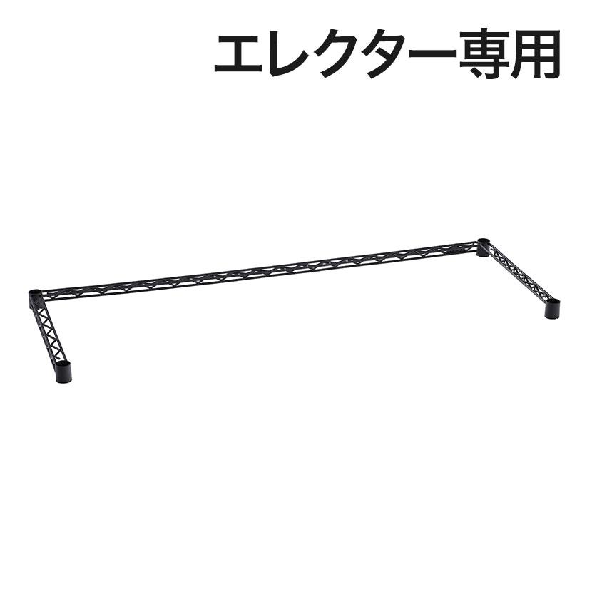 ERECTA エレクター　ラック1枚 900×450 +三方 クロスバー ERECTA（エレクター） 3方クロスバー シルバー 幅900×奥行450mm