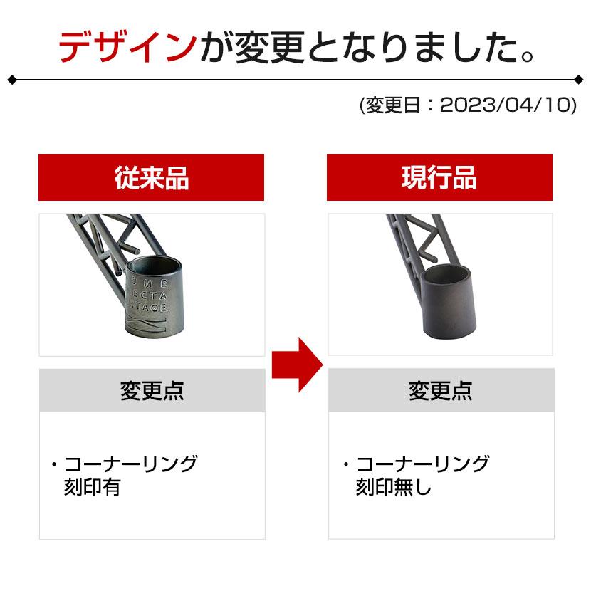 ERECTA（エレクター） 3方クロスバー シルバー 幅900×奥行450mm