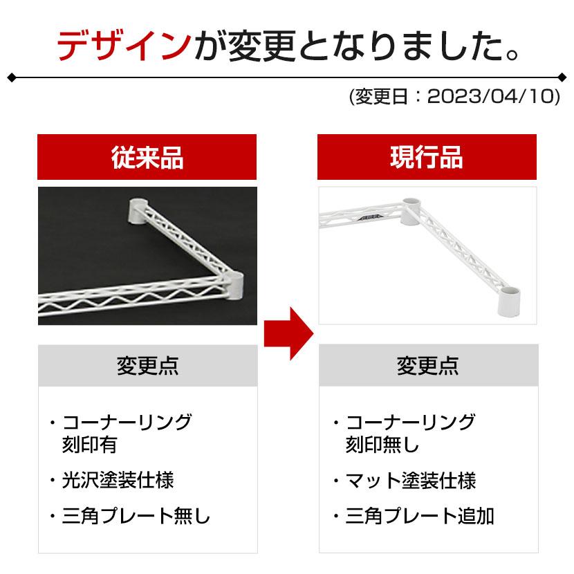 ERECTA エレクター(ERECTA) 三方クロスバー ホワイト 幅900×奥行600mm