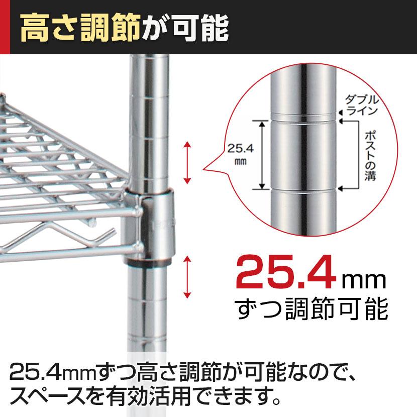 エレクター(ERECTA) ワイヤーシェルフ ホワイト 幅600×奥行300mm B1224W1 | ERECTA | 14