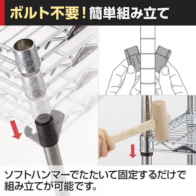 エレクター(ERECTA) ワイヤーシェルフ ホワイト 幅600×奥行300mm B1224W1 | ERECTA | 17