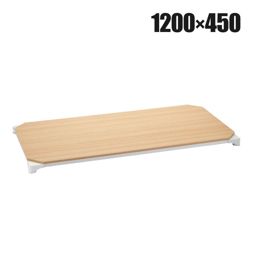 ERECTA エレクター(ERECTA) ベーシックシリーズ ウッドシェルフ 幅1200