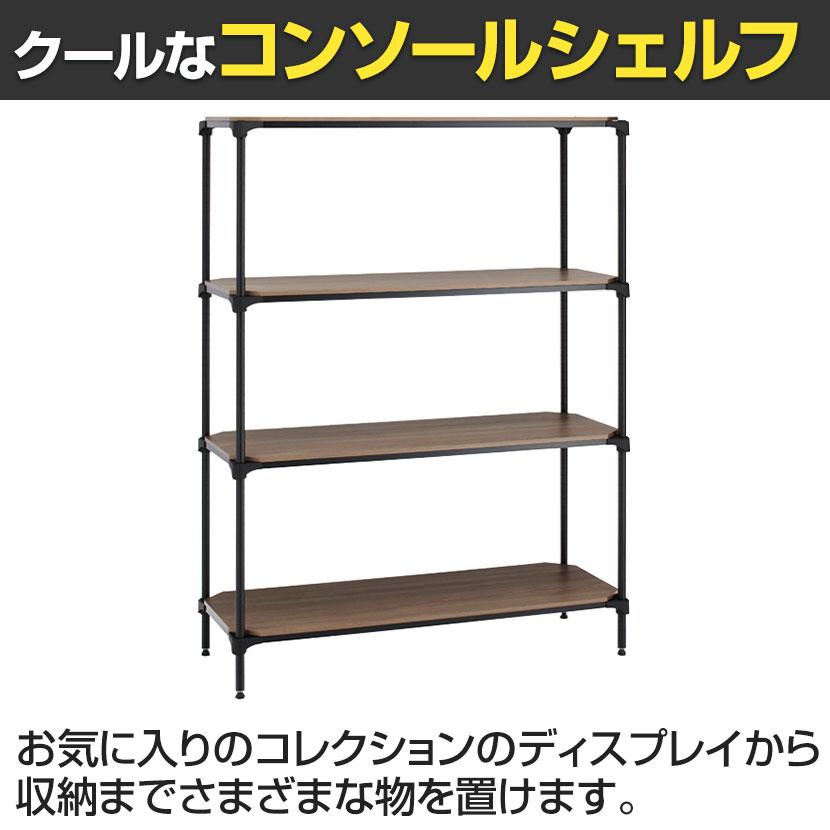 ERECTA（エレクター） ベーシックシリーズ ウッドシェルフ 幅900×奥行