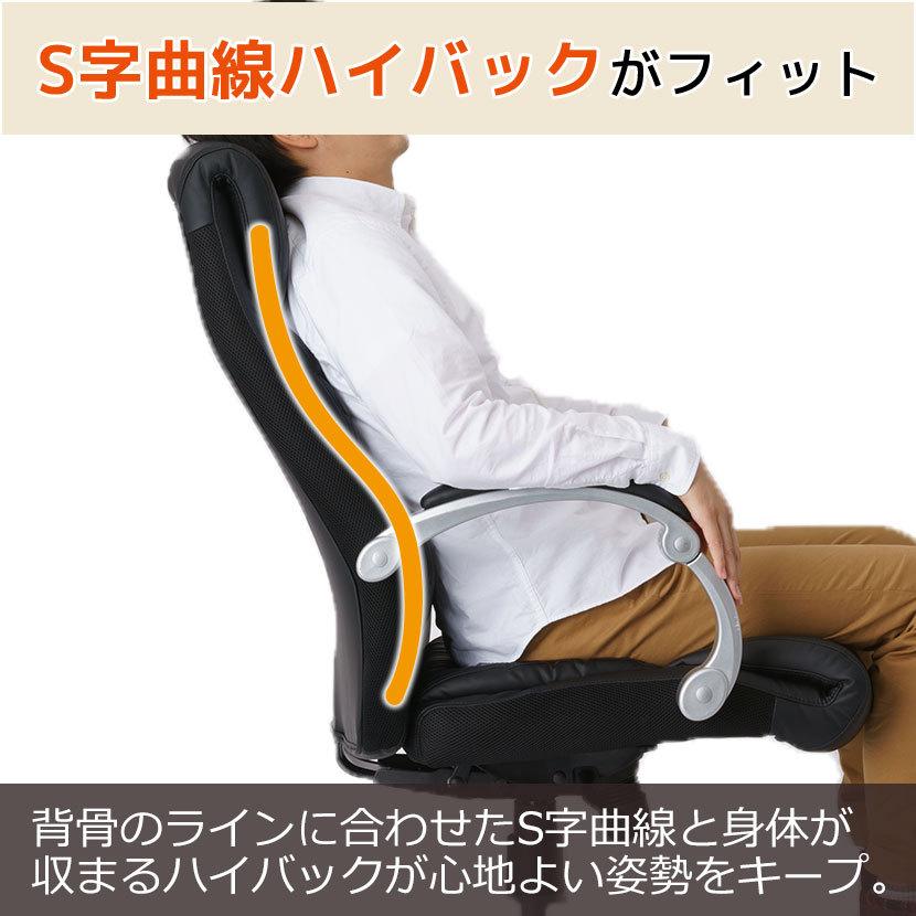 オフィスチェア リクライニング エクセディア3 デスクチェア ワークチェア おしゃれ レザー 椅子 肘付き ブラック 幅700×奥行720×高さ1080〜1180mm | オフィスコム | 09