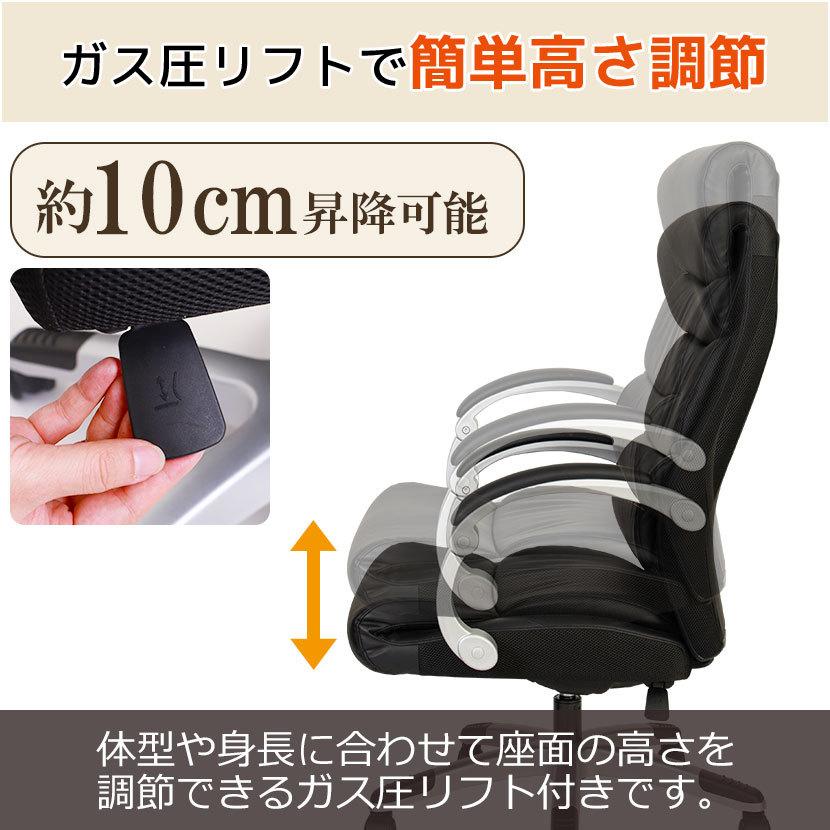 オフィスチェア リクライニング エクセディア3 デスクチェア ワークチェア おしゃれ レザー 椅子 肘付き ブラック 幅700×奥行720×高さ1080〜1180mm | オフィスコム | 10