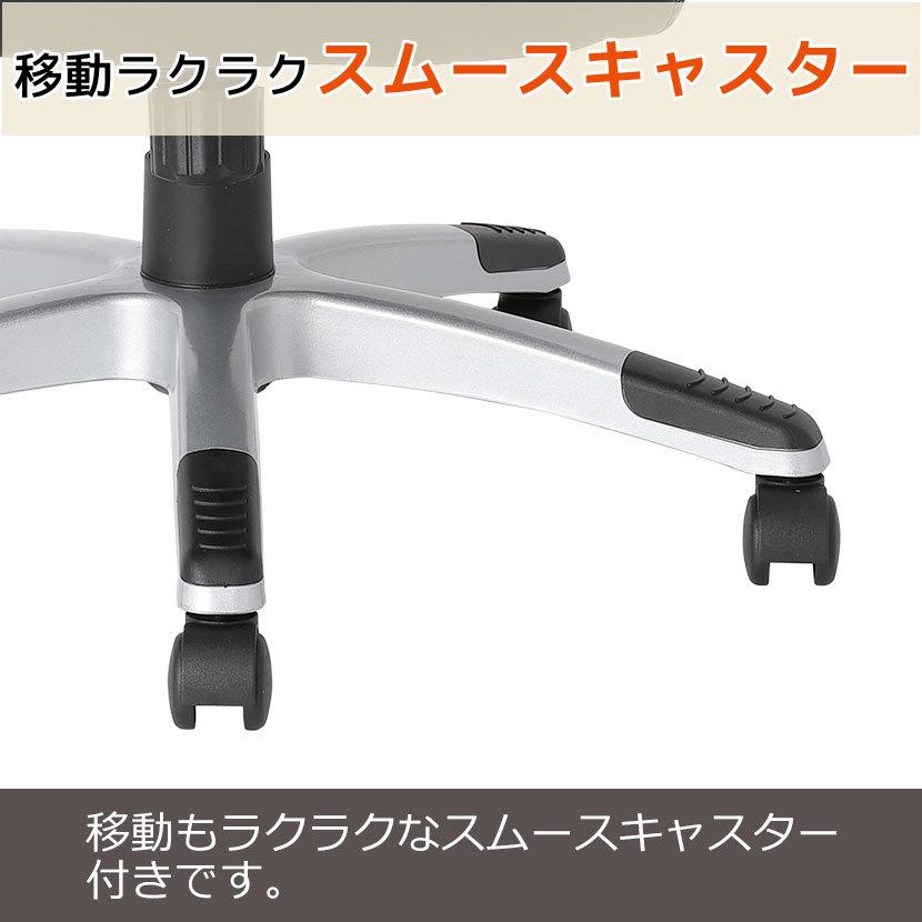 オフィスチェア リクライニング エクセディア3 デスクチェア ワークチェア おしゃれ レザー 椅子 肘付き ブラック 幅700×奥行720×高さ1080〜1180mm | オフィスコム | 11