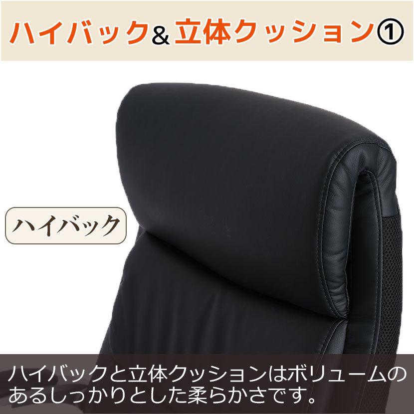 オフィスチェア リクライニング エクセディア3 デスクチェア ワークチェア おしゃれ レザー 椅子 肘付き ブラック 幅700×奥行720×高さ1080〜1180mm | オフィスコム | 12