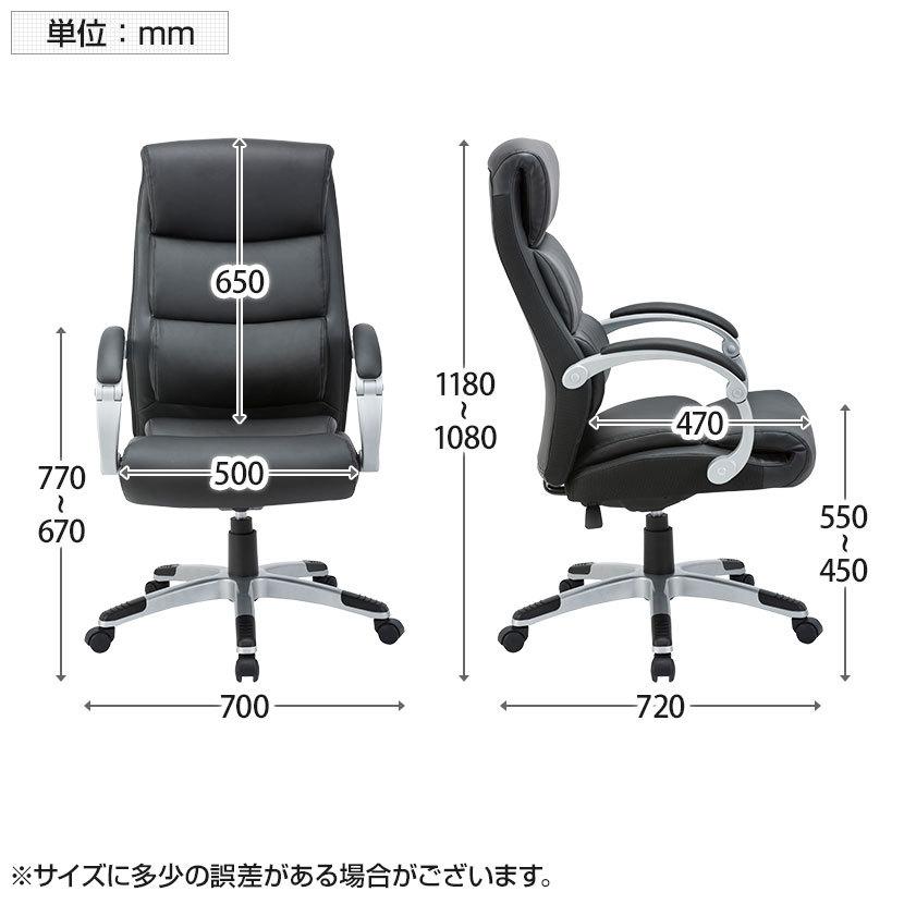 オフィスチェア リクライニング エクセディア3 デスクチェア ワークチェア おしゃれ レザー 椅子 肘付き ブラック 幅700×奥行720×高さ1080〜1180mm | オフィスコム | 14