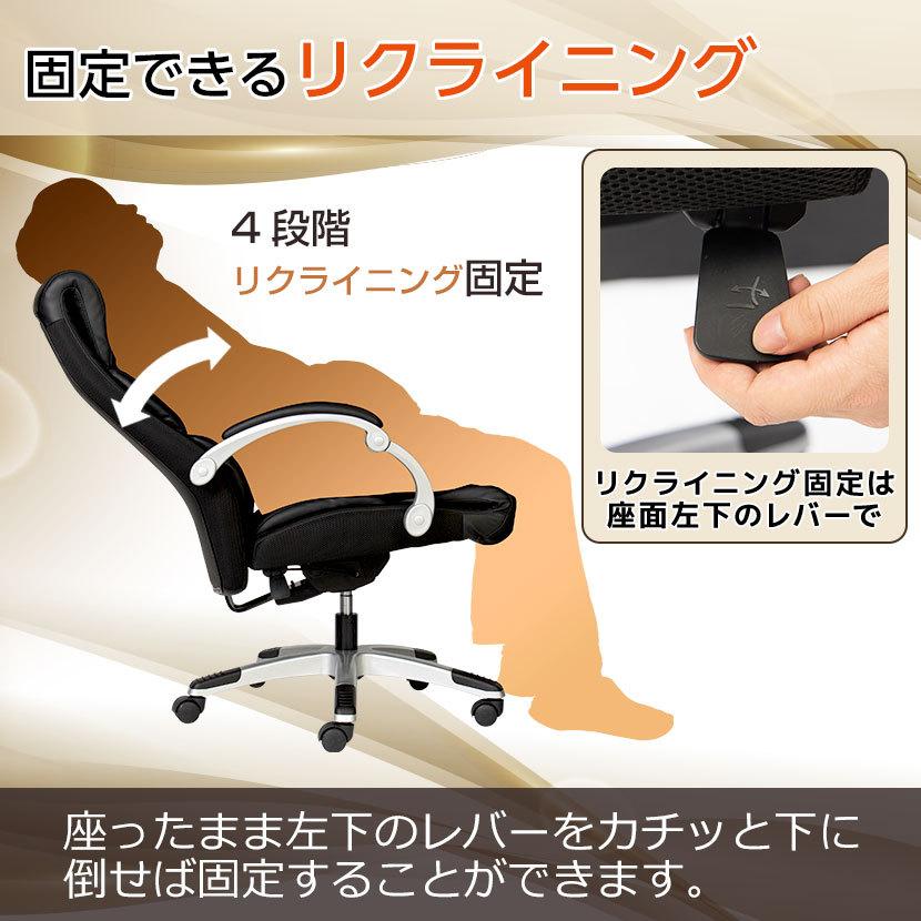 オフィスチェア リクライニング エクセディア3 デスクチェア ワークチェア おしゃれ レザー 椅子 肘付き ブラック 幅700×奥行720×高さ1080〜1180mm | オフィスコム | 05