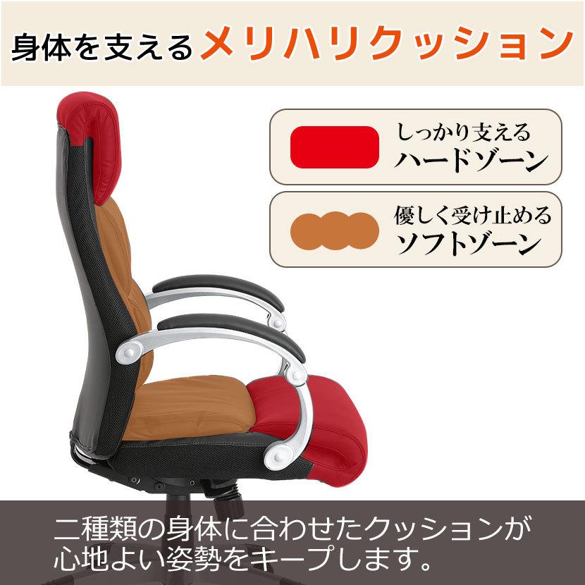 オフィスチェア リクライニング エクセディア3 デスクチェア ワークチェア おしゃれ レザー 椅子 肘付き ブラック 幅700×奥行720×高さ1080〜1180mm | オフィスコム | 06