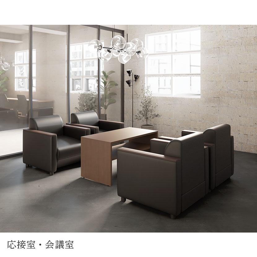 肘付き1Pソファ　リビングソファ　応接室　ファブリックソファ 肘付き1Pソファ リビングソファ 応接室 ファブリックソファ