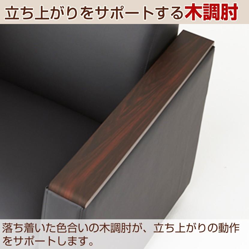 特価ブランド特価ブランド法人様限定 応接ソファ オフィスソファ 一人掛けソファ 木調木肘 PVCレザー 幅770×奥行745×高さ750mm ファビュリー 受付、応接家具 法人様限定 応接ソファ オフィスソファ 一人掛けソファ 木調木肘 PVCレザー 幅770×奥行745×高さ750mm ファビュリー