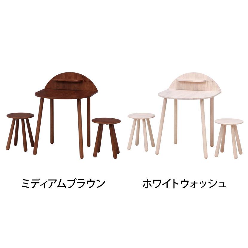 2人用 Natural Signature 3点セット 天然木 ダイニングセット リビング ナチュラル | 不二貿易 | 01