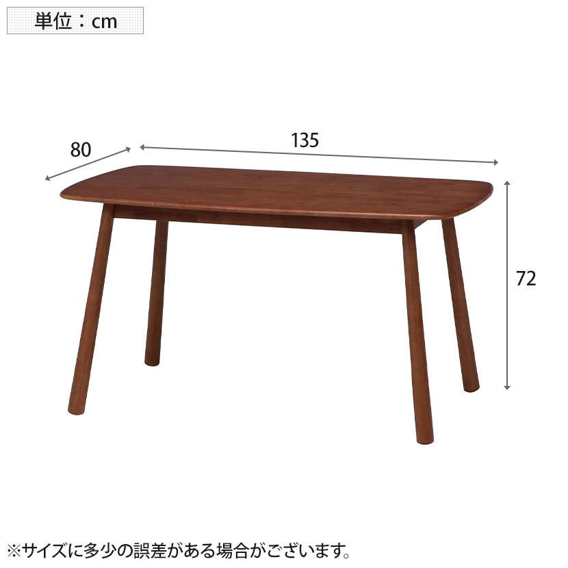 Natural Signature ティムバ ダイニングテーブル 天然木 食卓テーブル ナチュラル | 不二貿易 | 16
