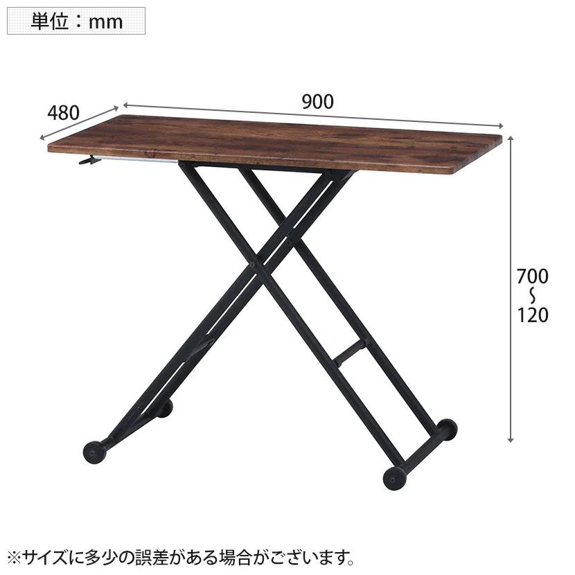フリーテーブル ナビア 昇降テーブル ヴィンテージ | 不二貿易 | 04
